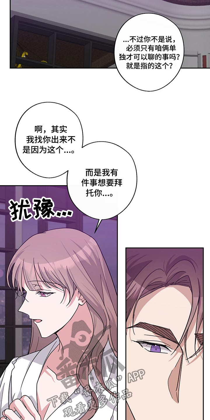 第58话4