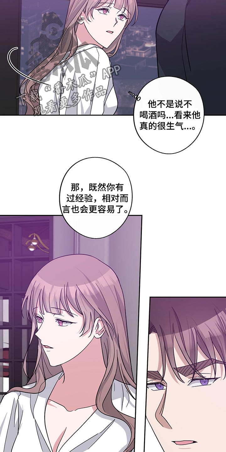 第58话14