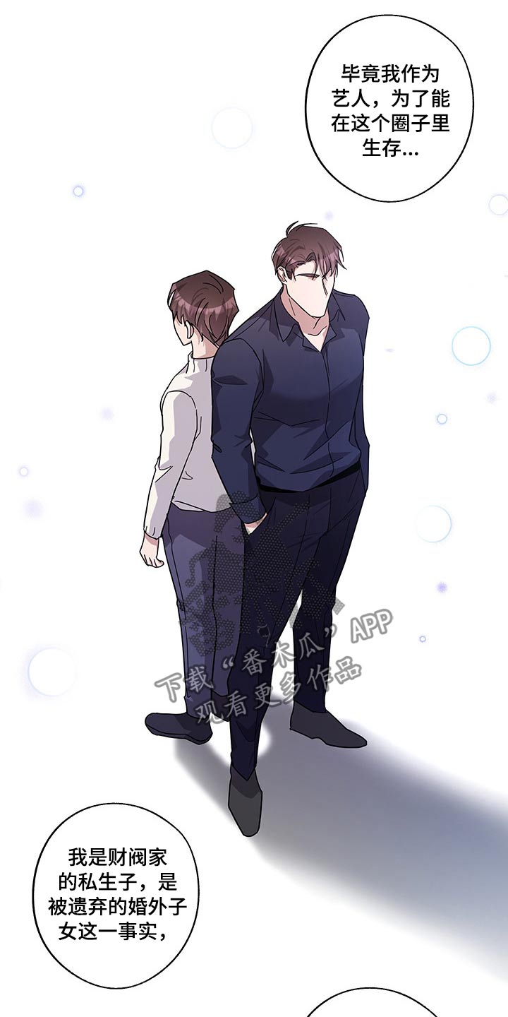 第58话8