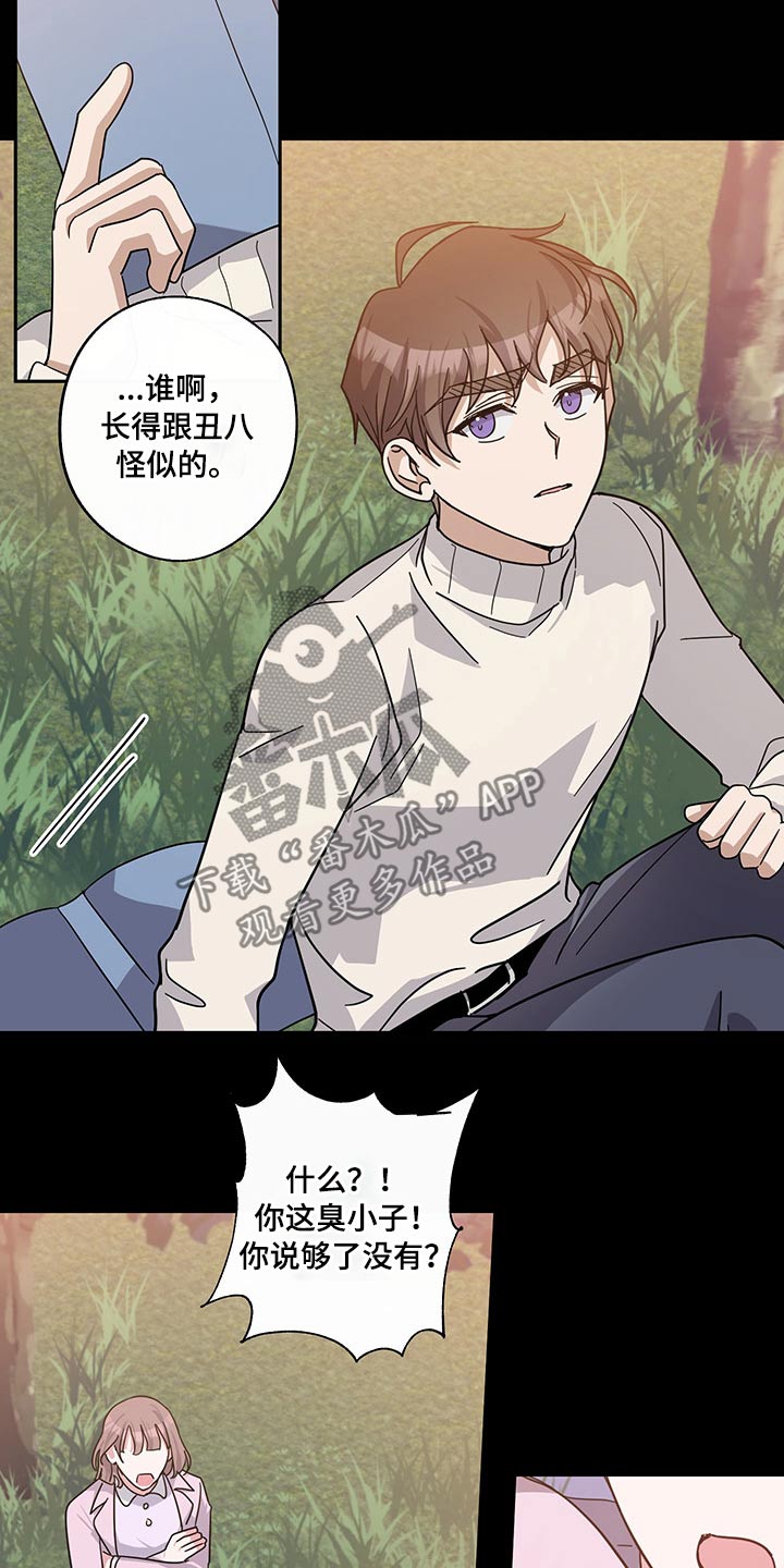 第57话7