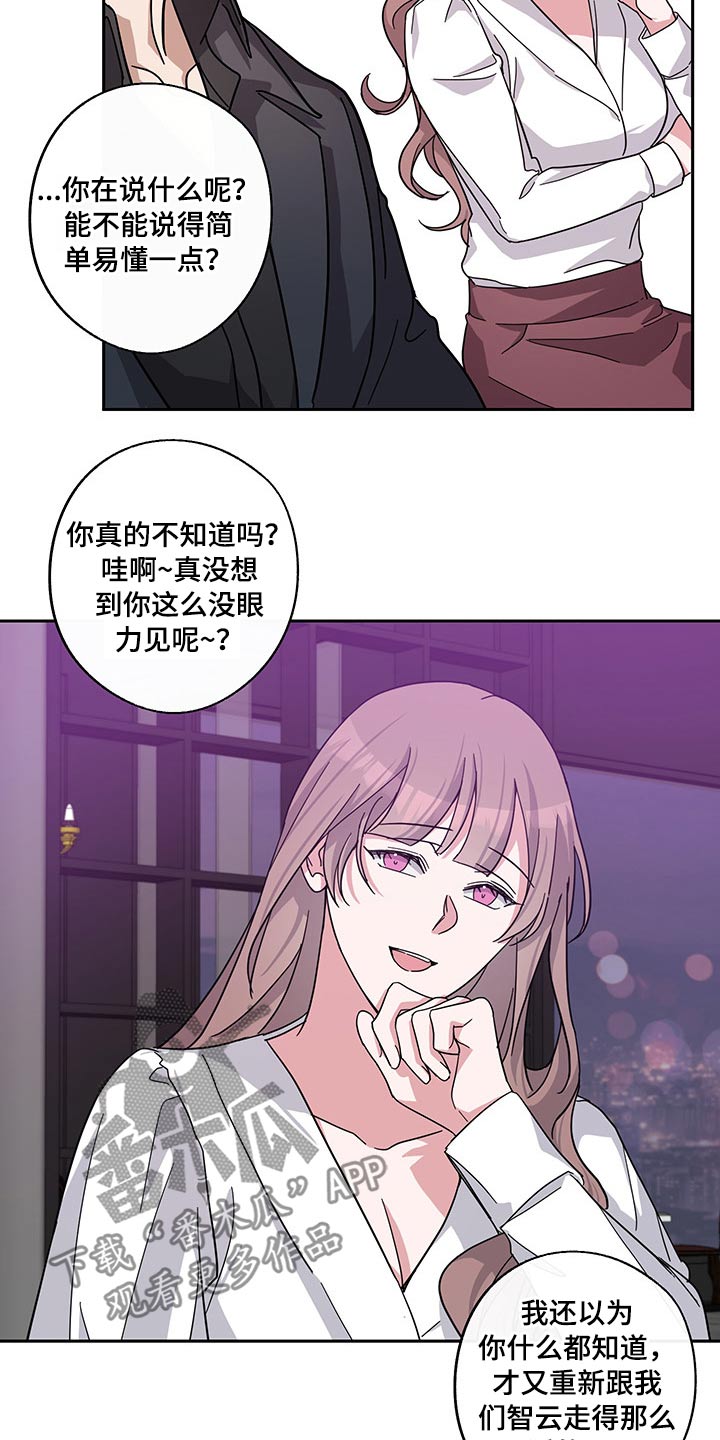 第57话3
