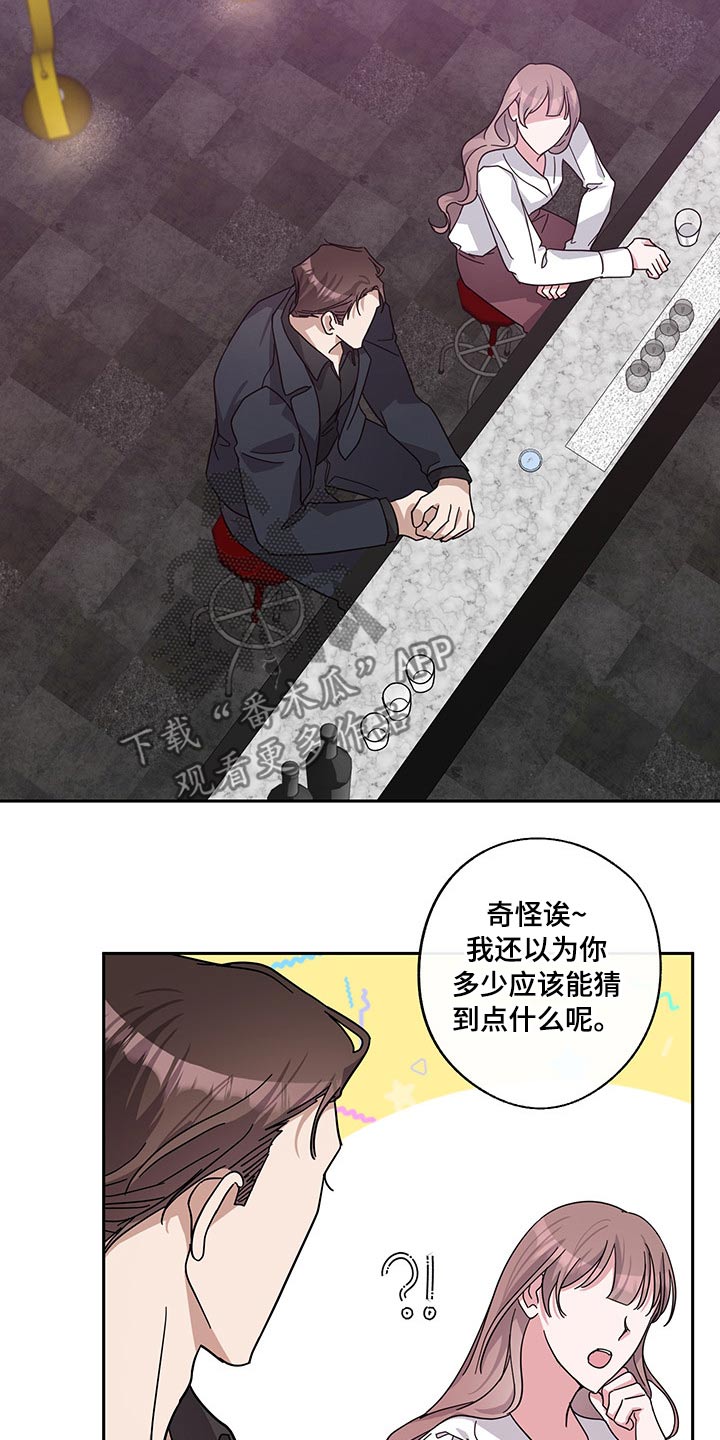 第57话2