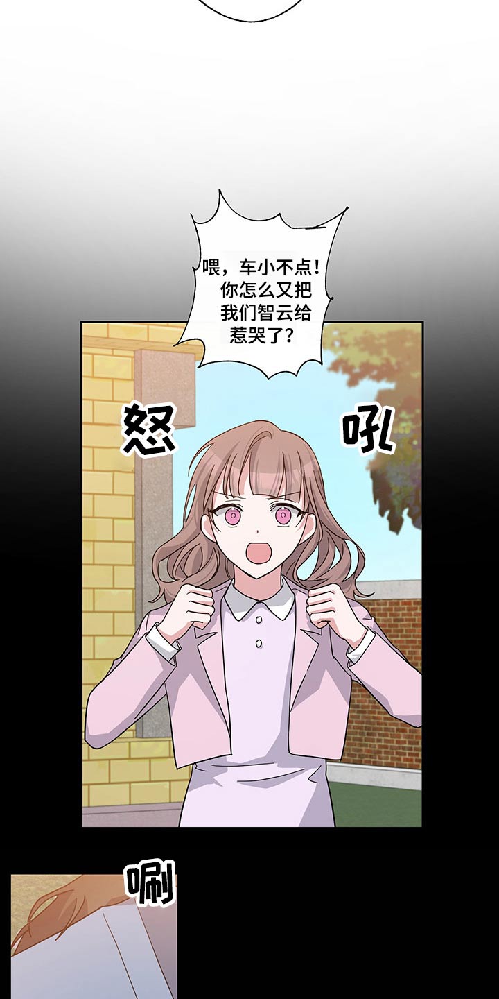 第57话6