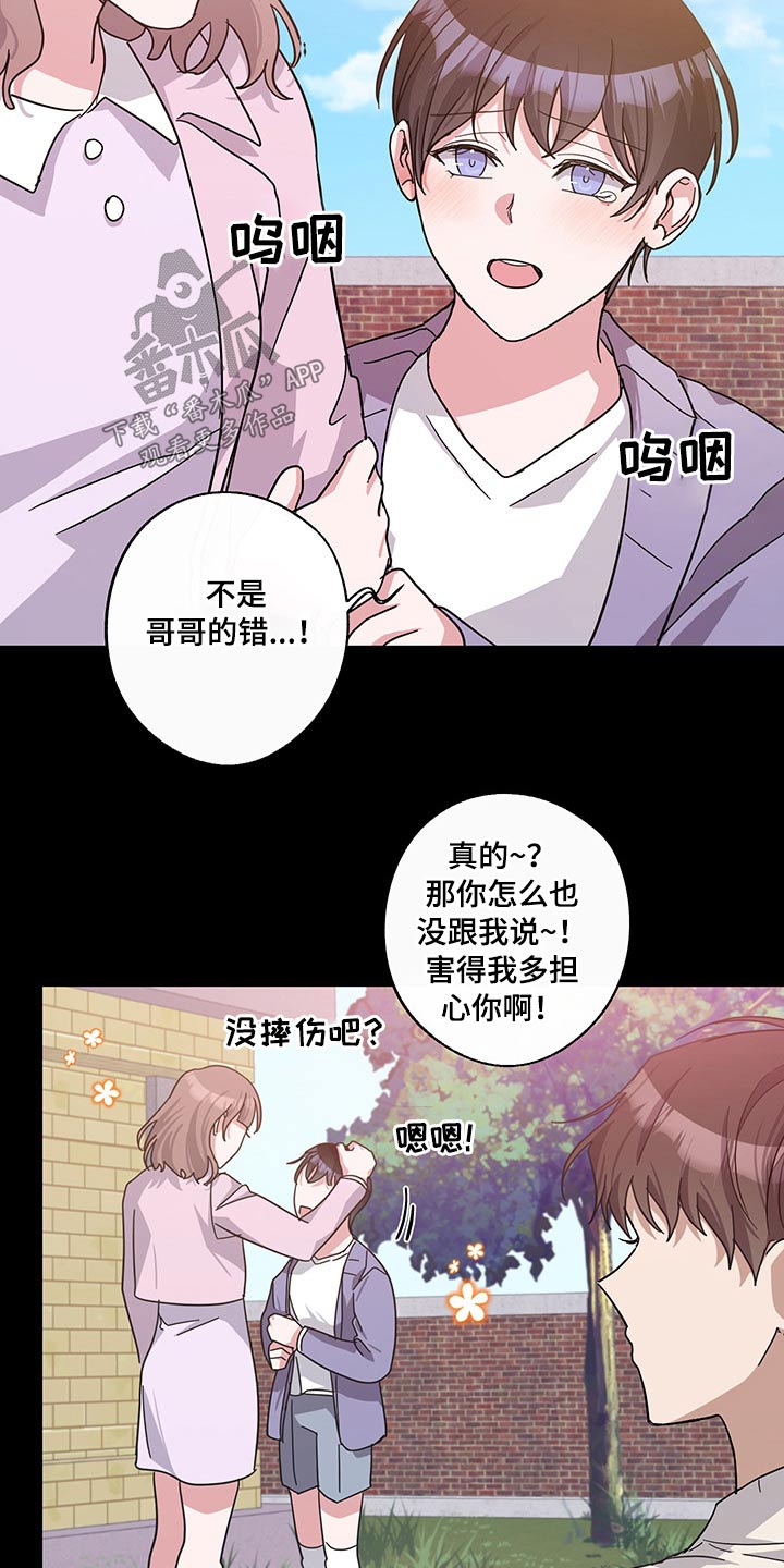 第57话9