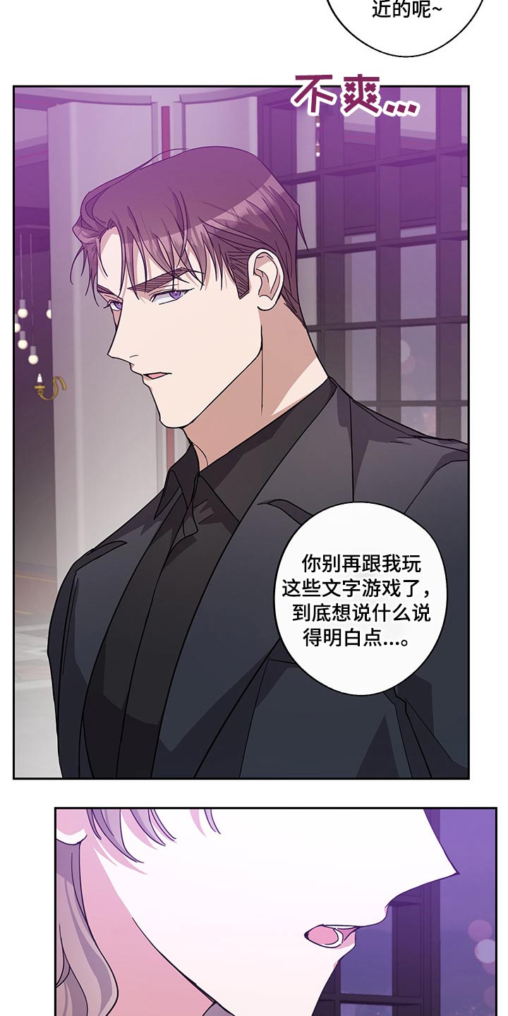 第57话4