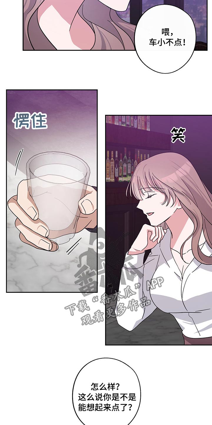 第57话5