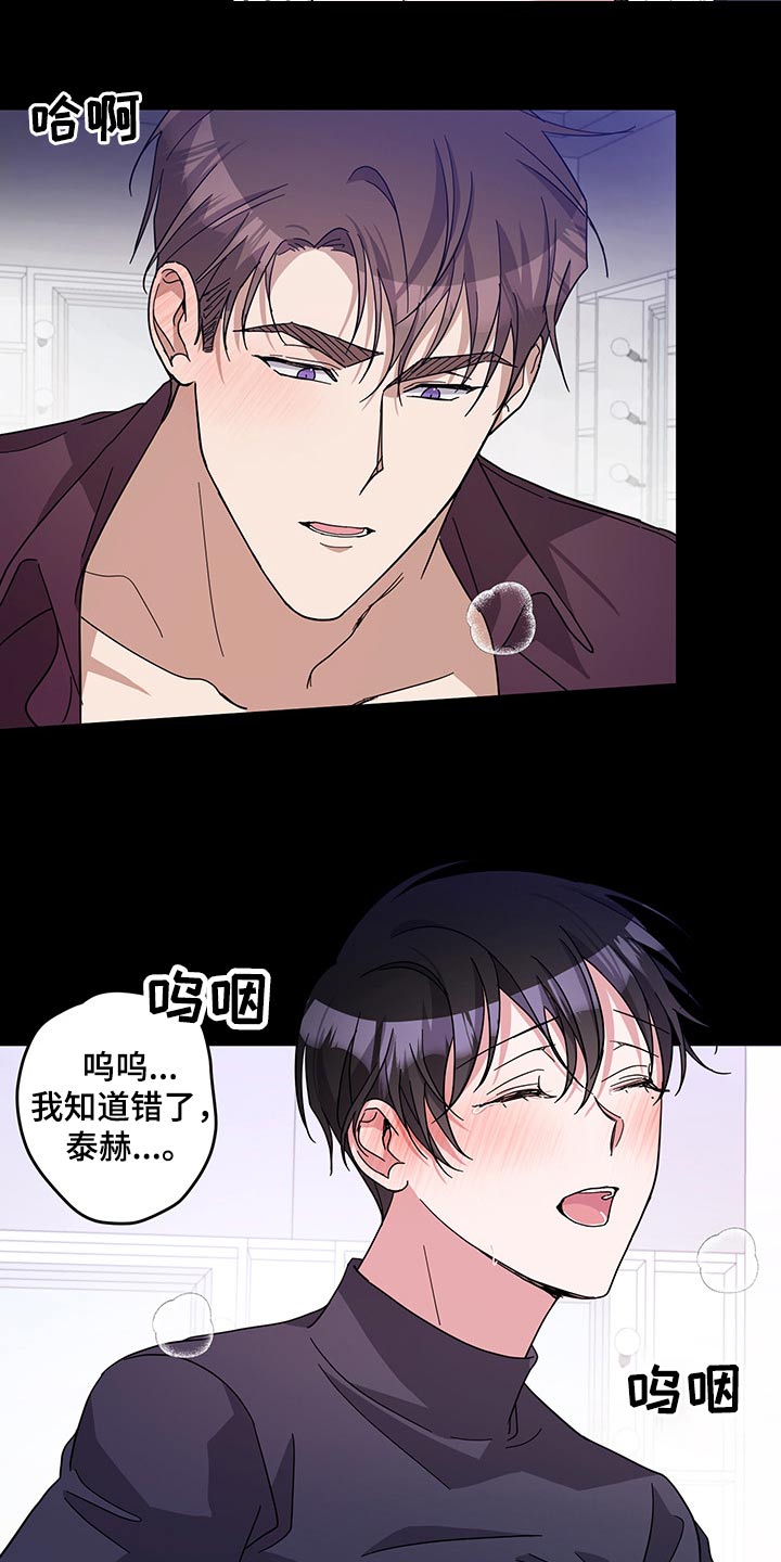 第56话2