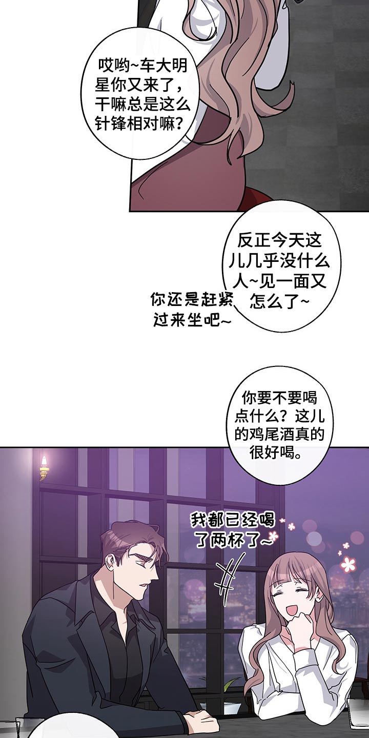 第56话13