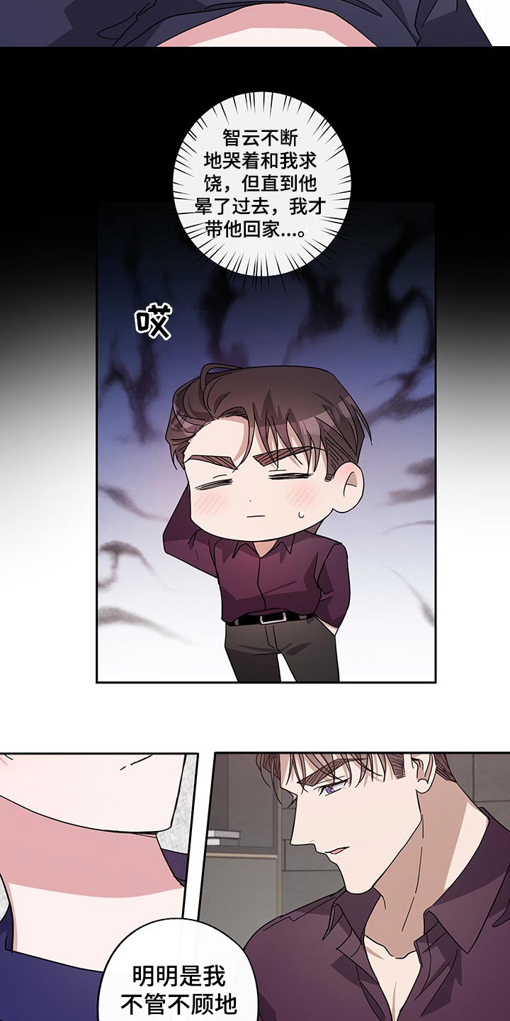 第56话3