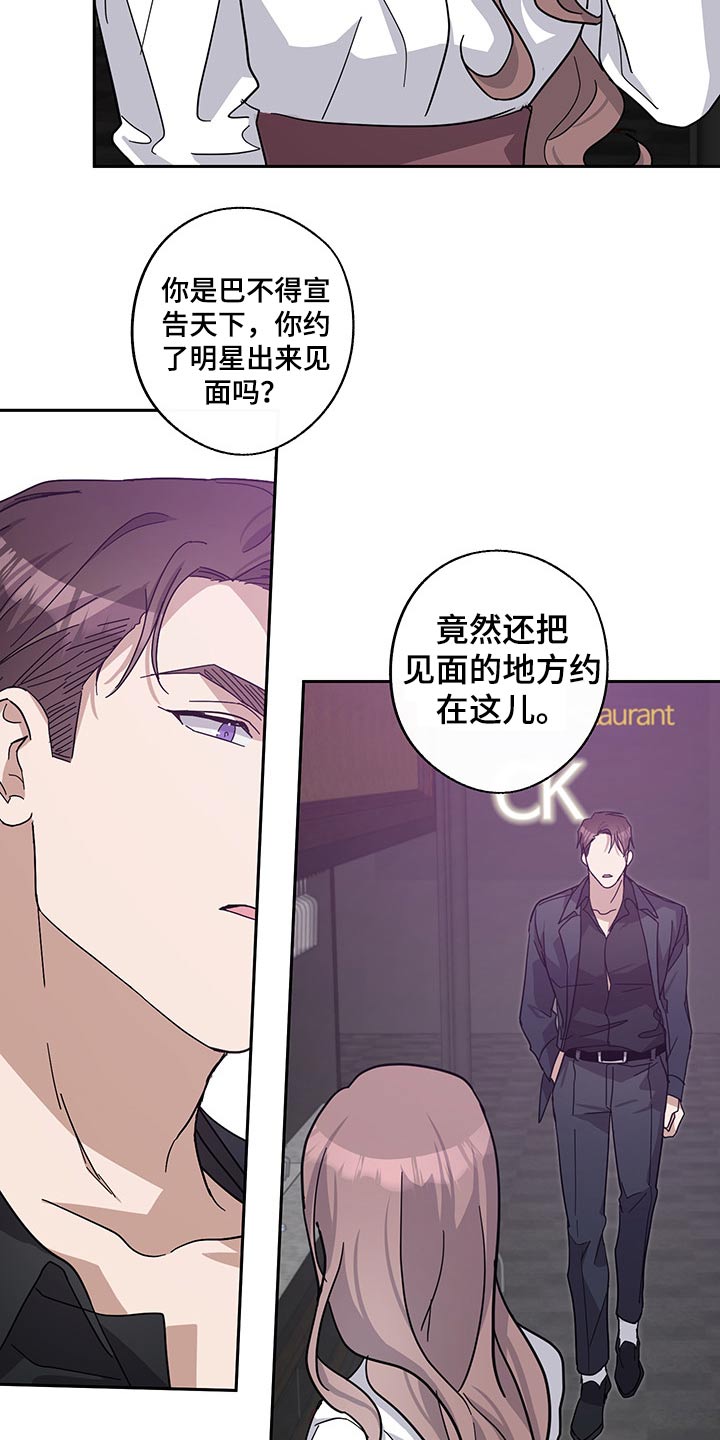 第56话12
