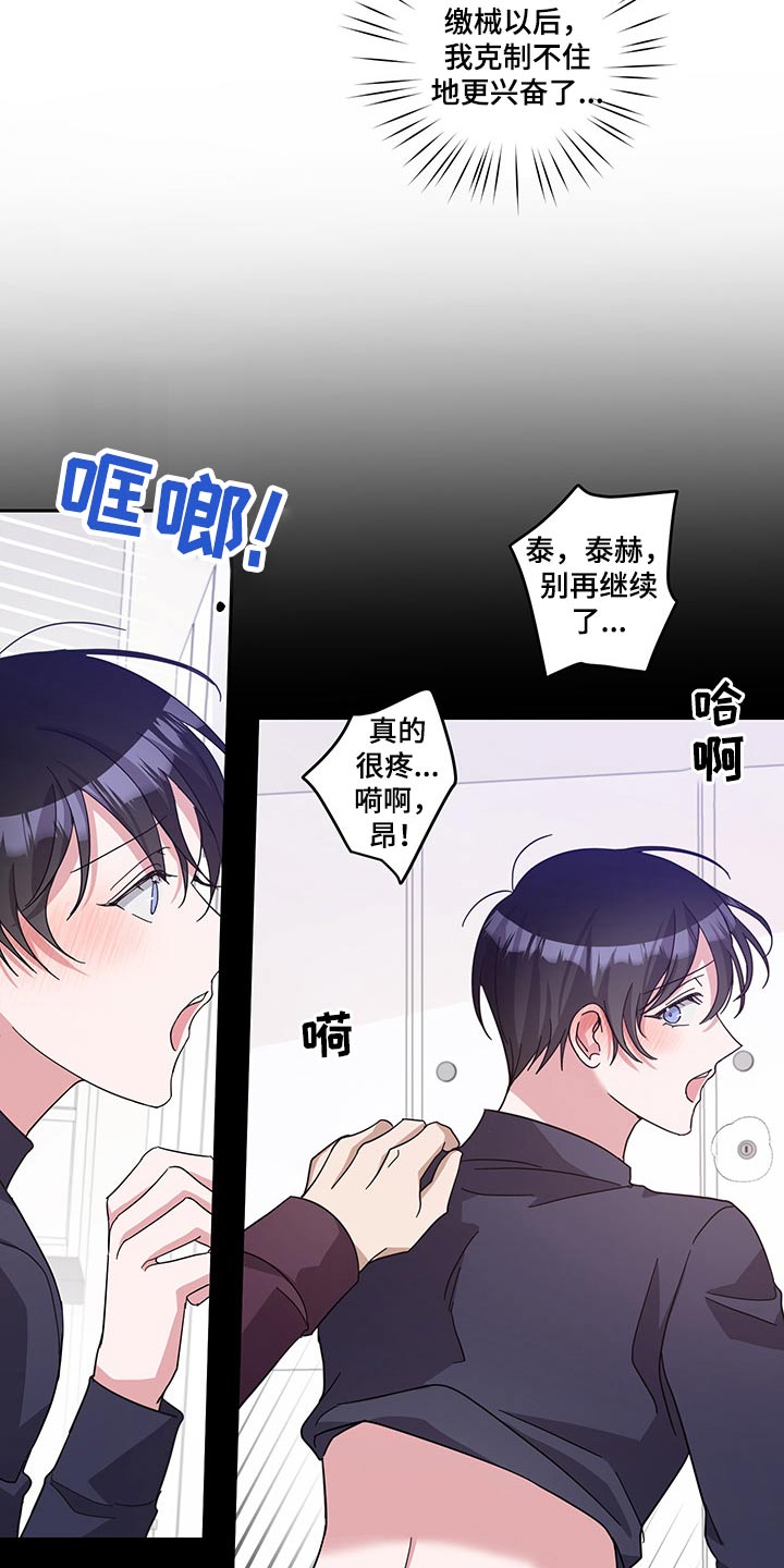 第56话1
