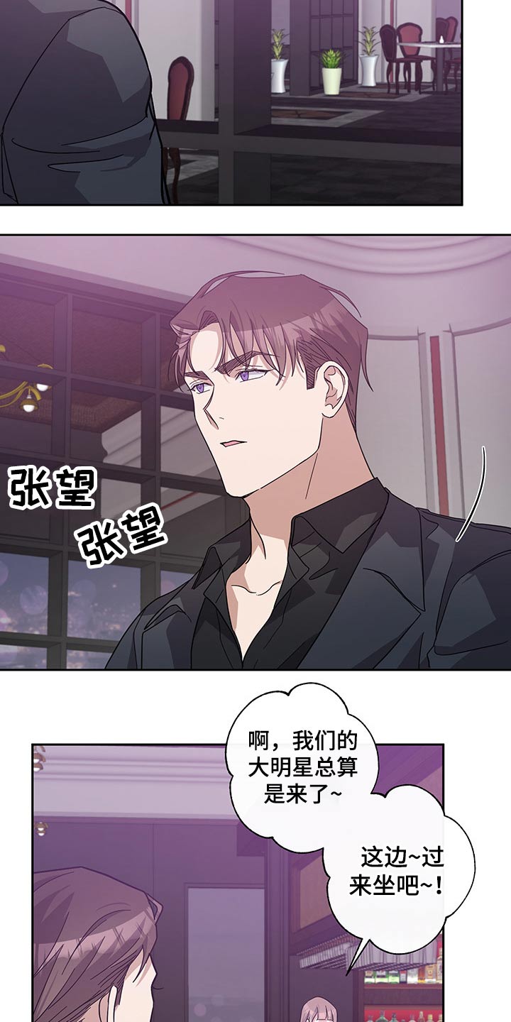 第56话10