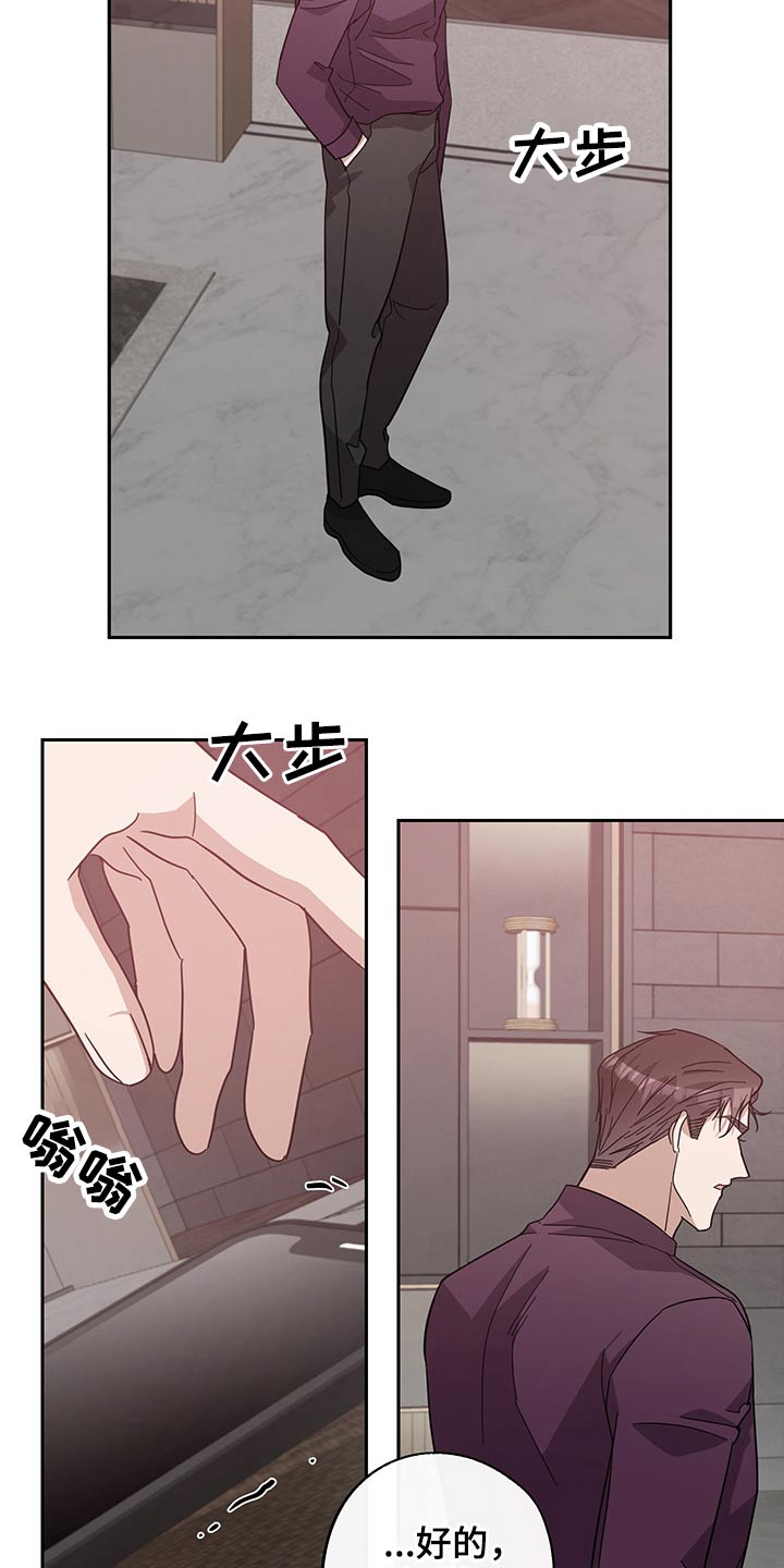 第56话6