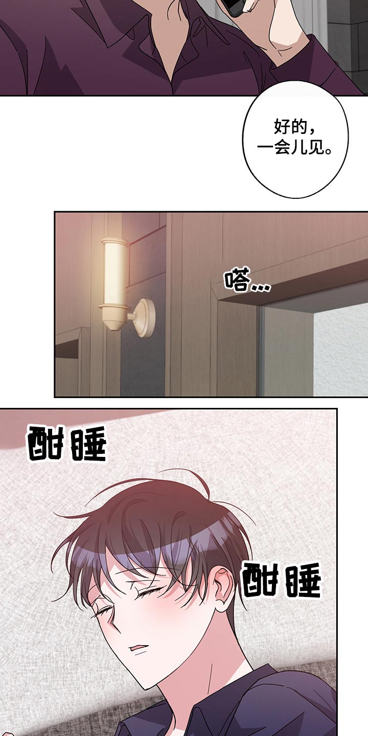 第56话8