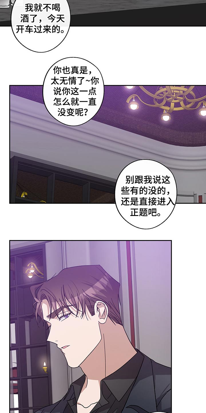 第56话14