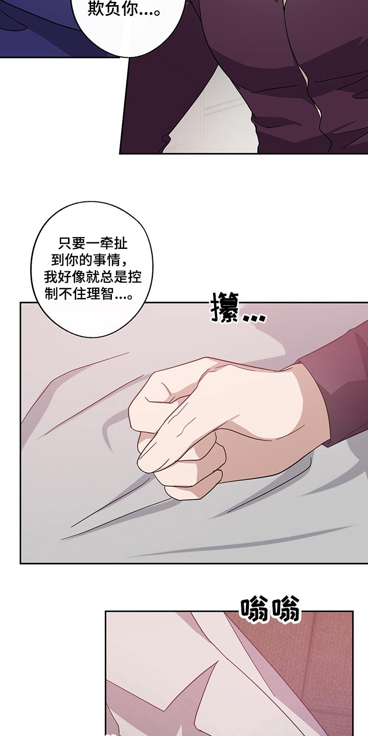 第56话4