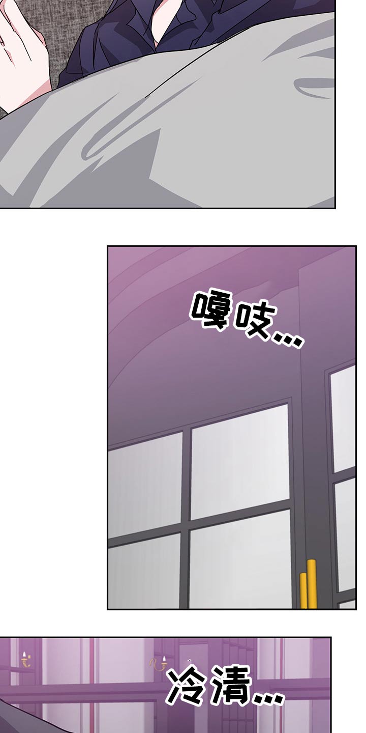 第56话9