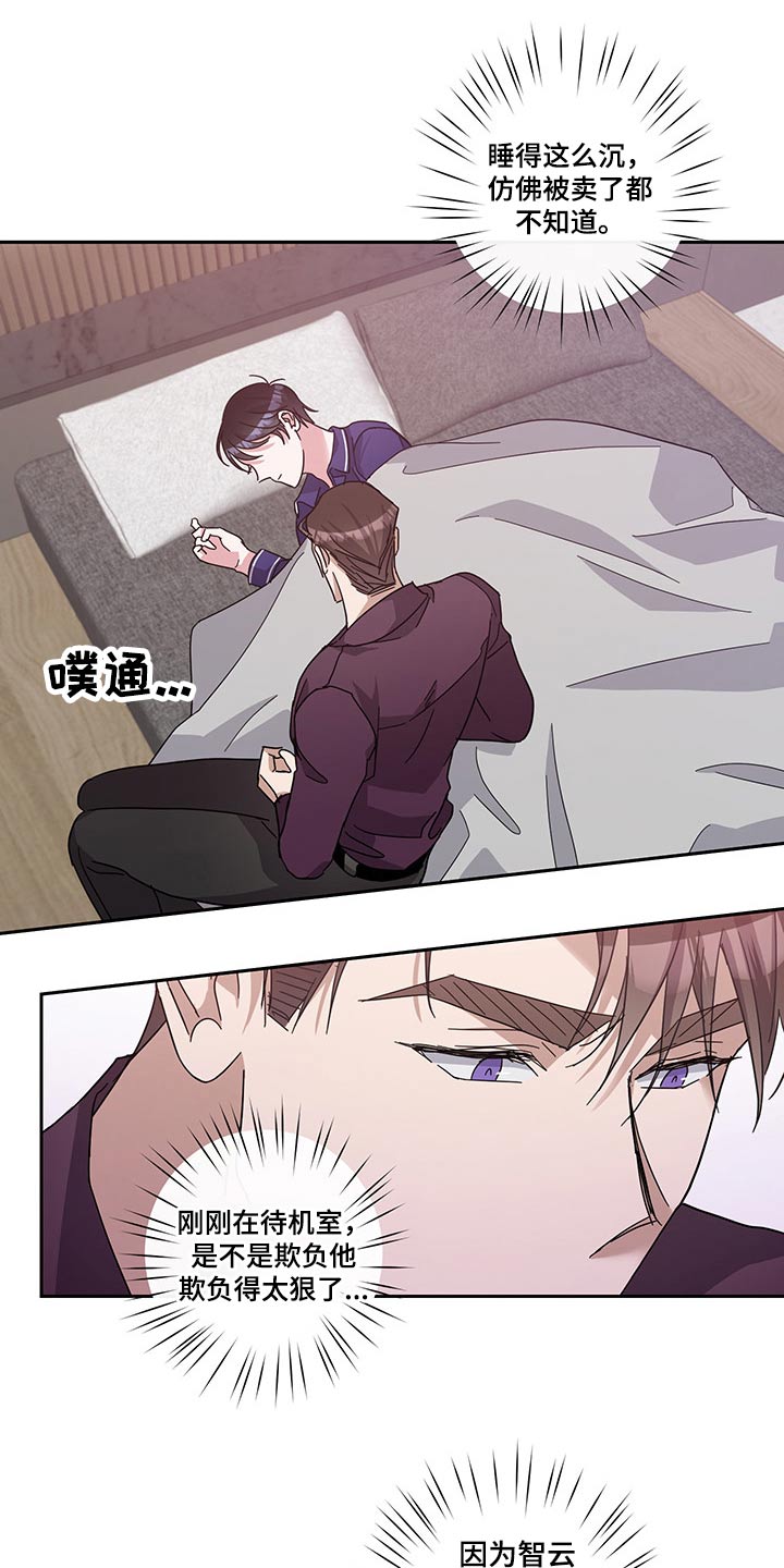 第56话0