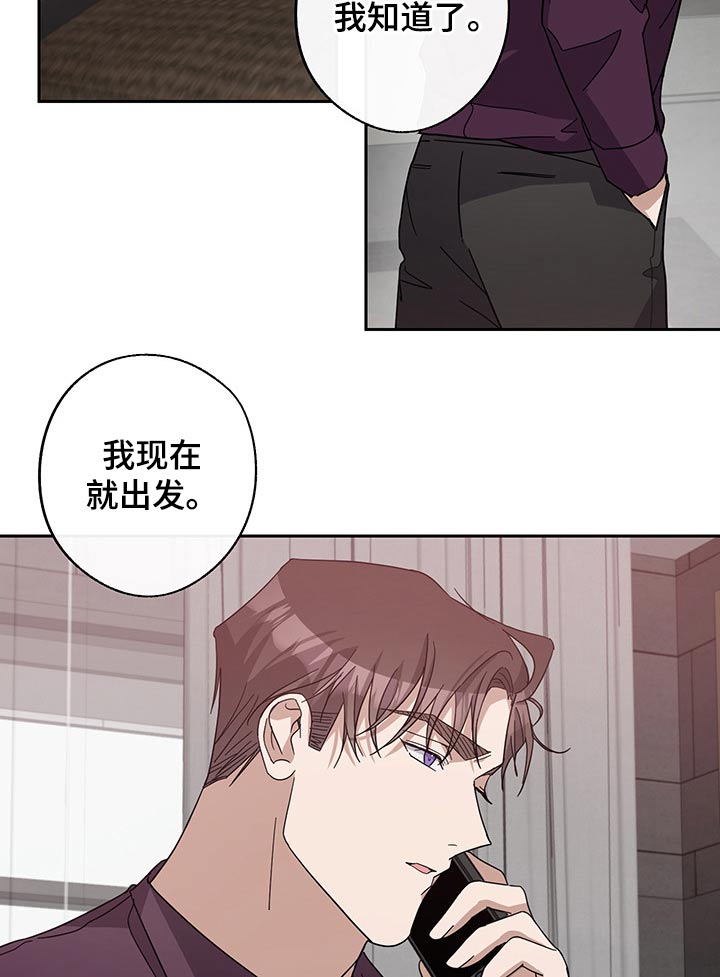 第56话7