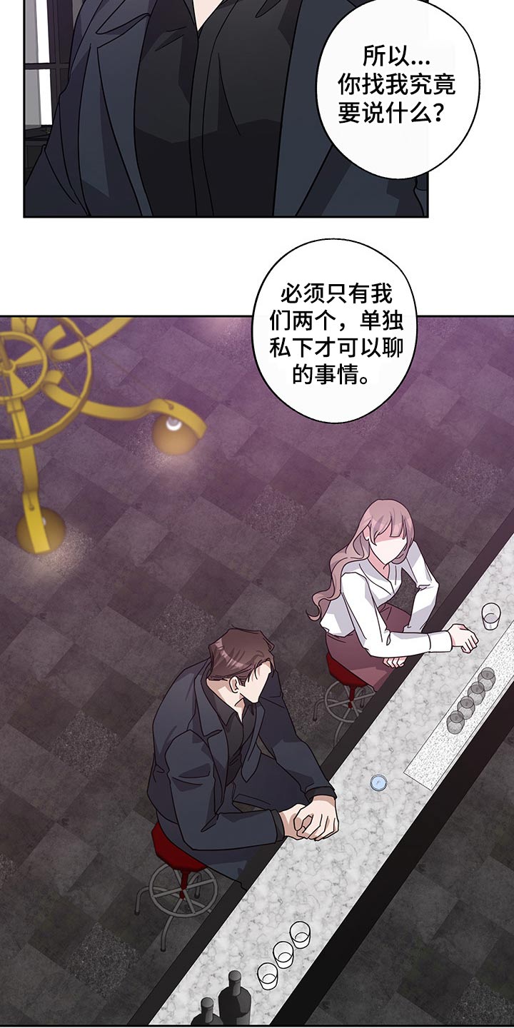 第56话15