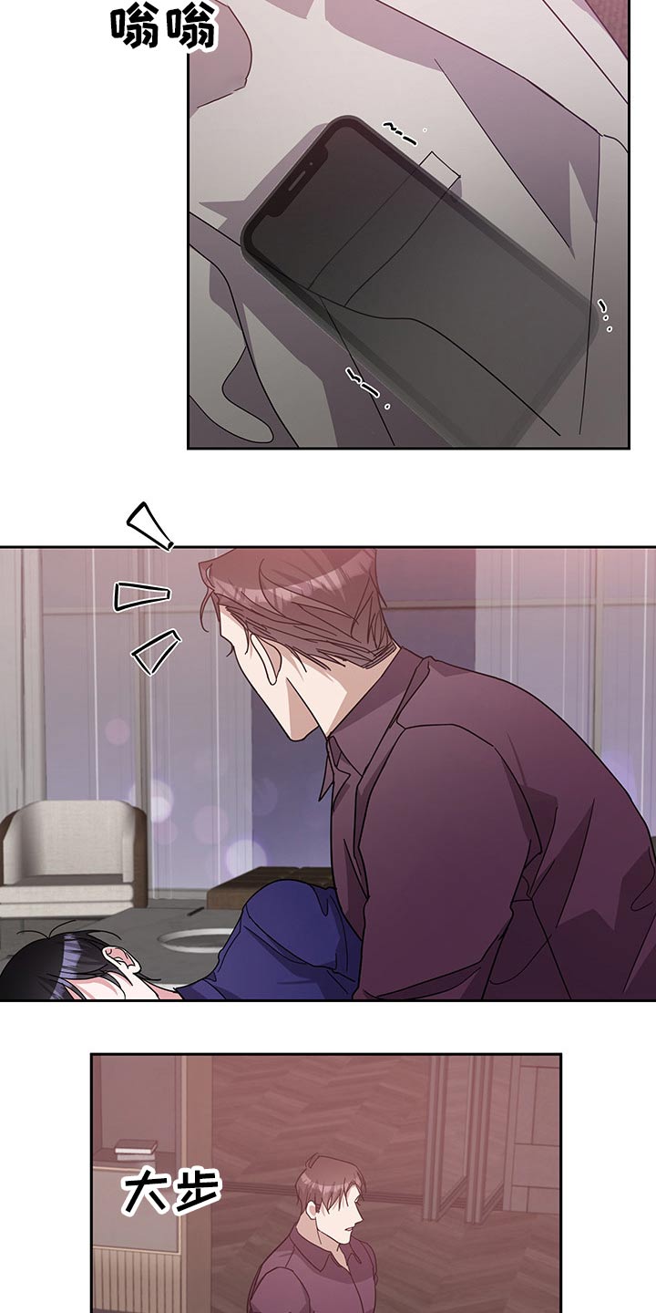 第56话5