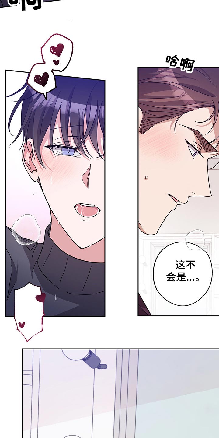 第55话9