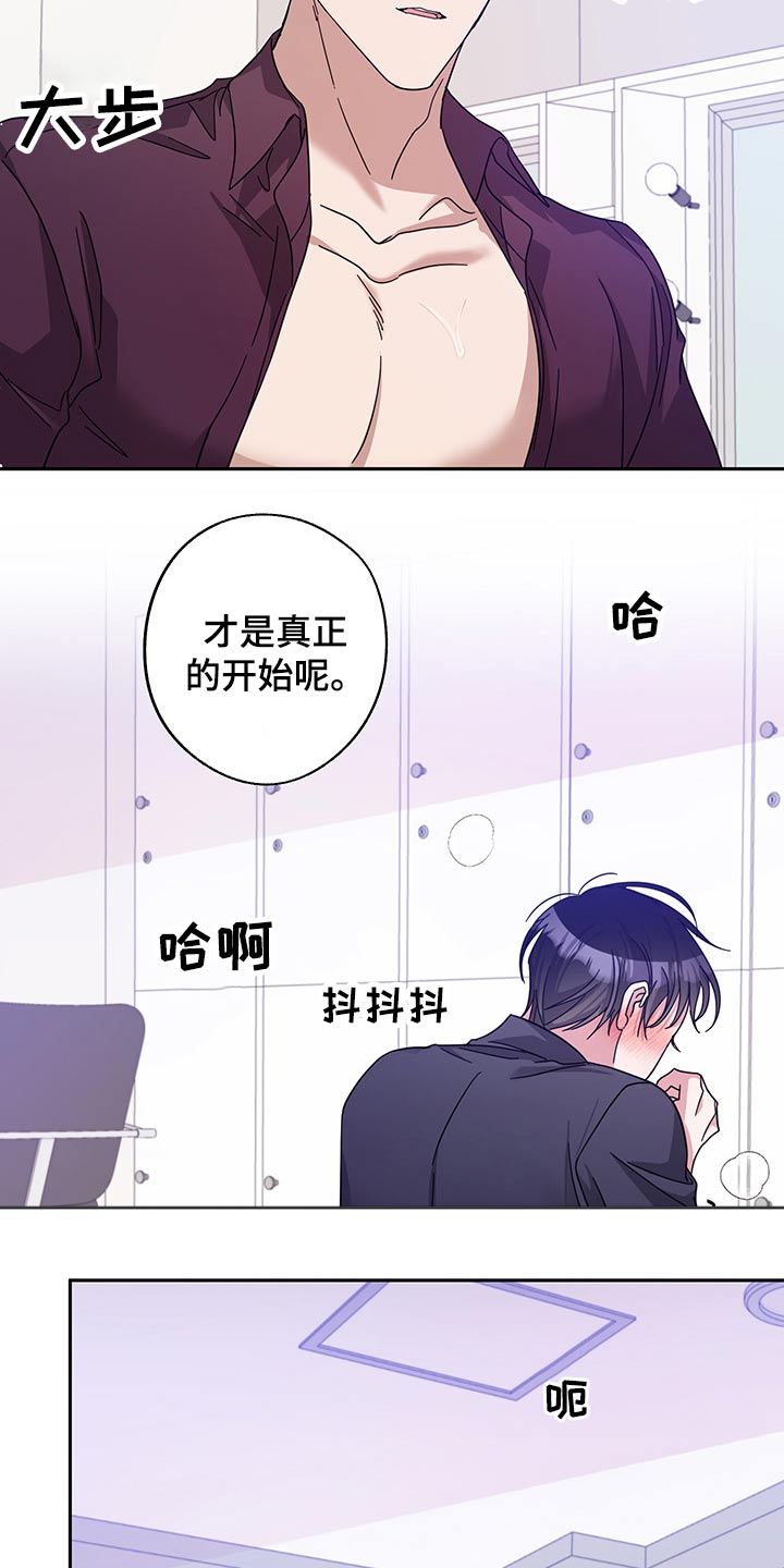 第55话3