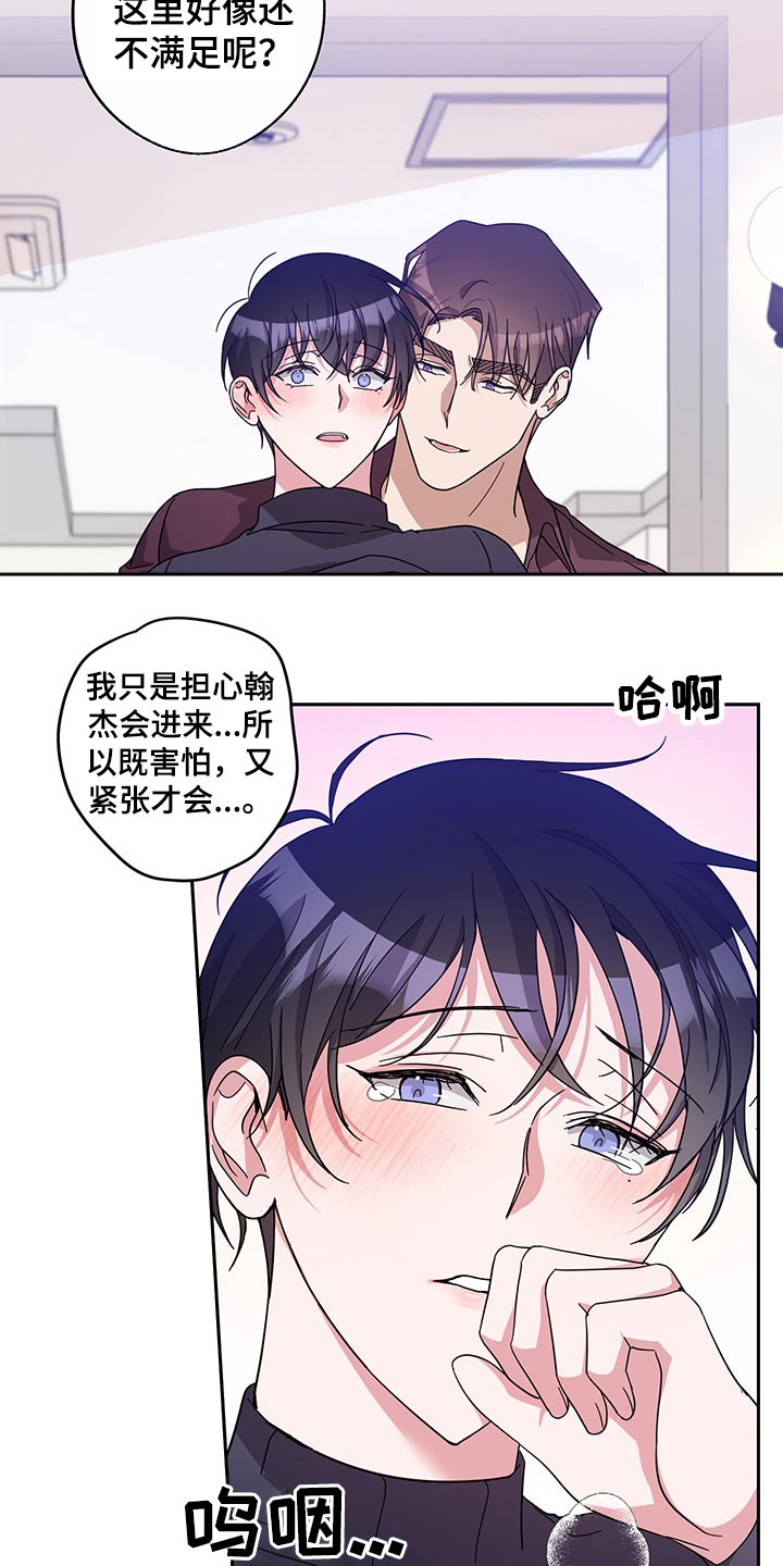 第55话6