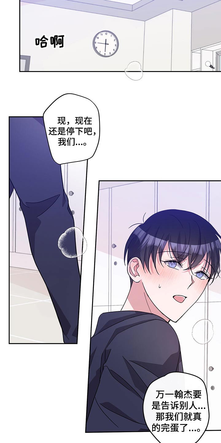第55话4