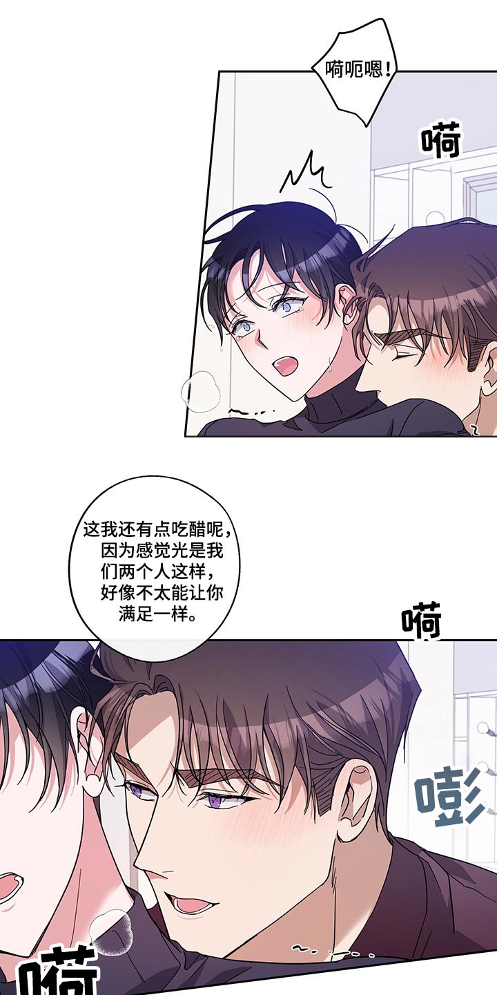 第55话8