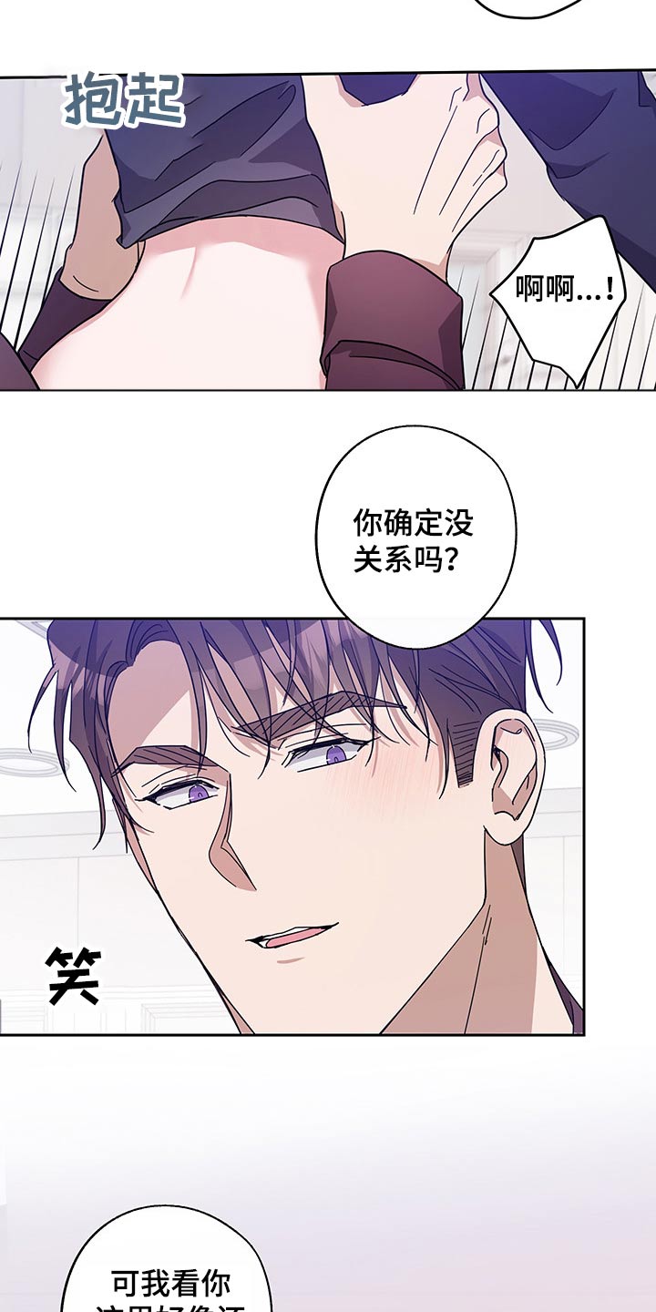 第55话5