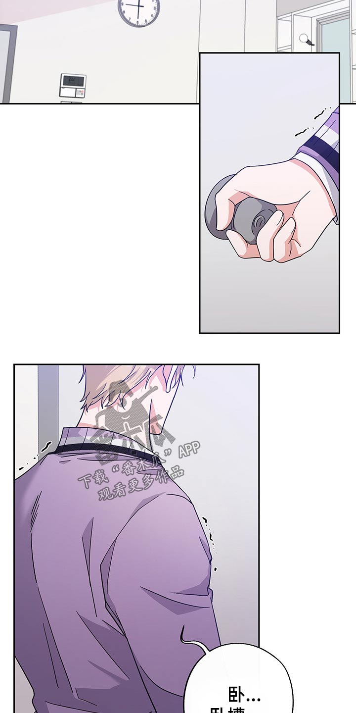 第54话6