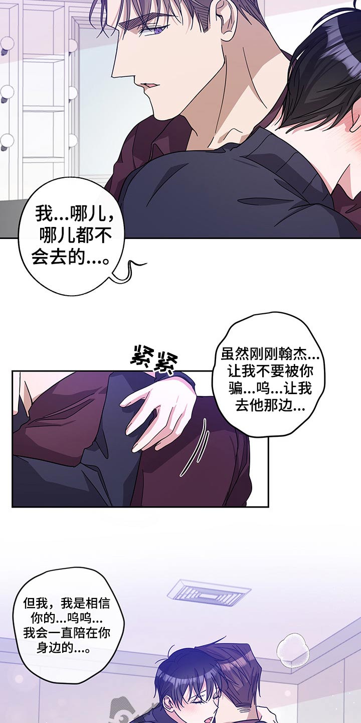 第54话2