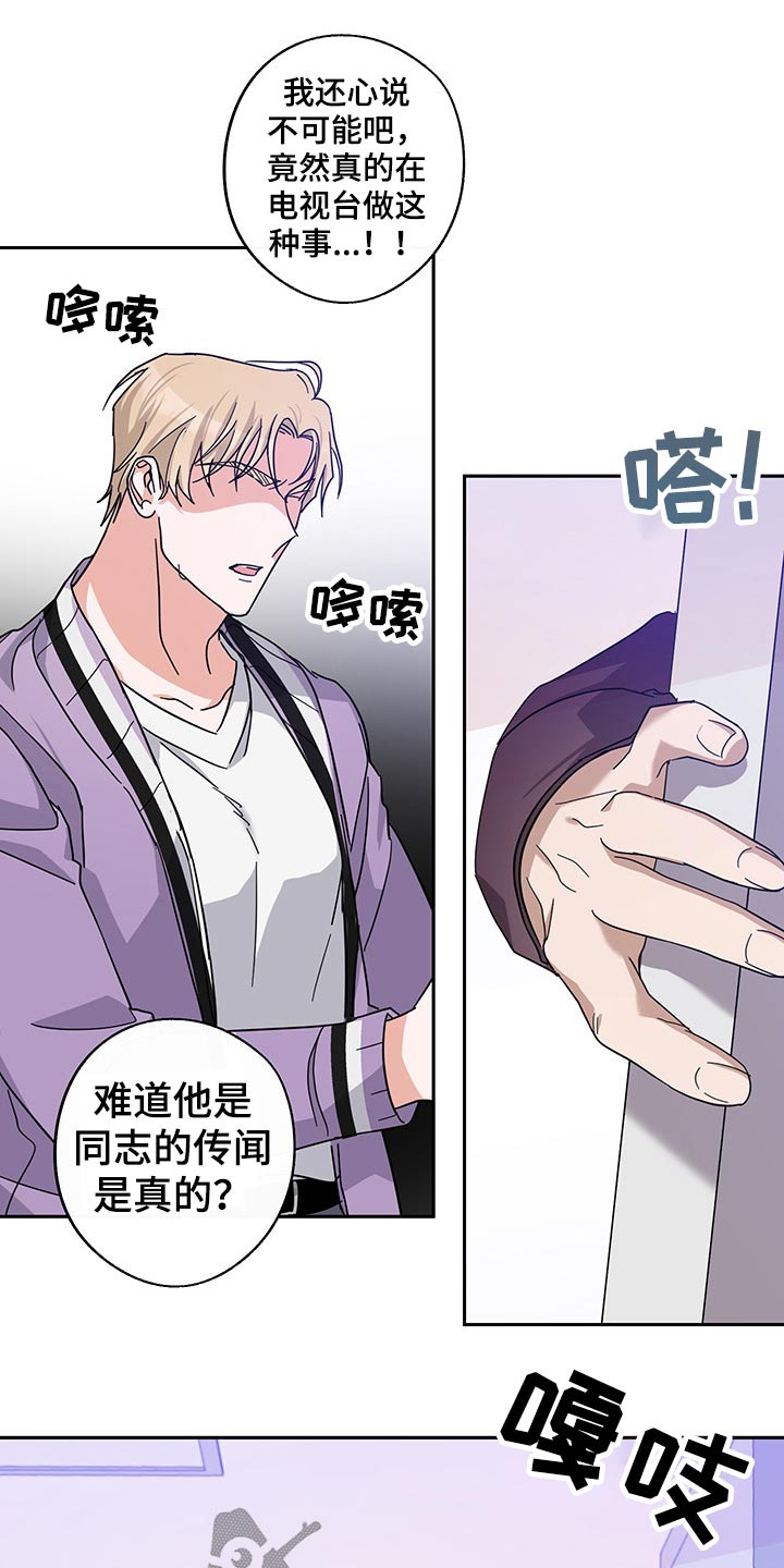 第54话8