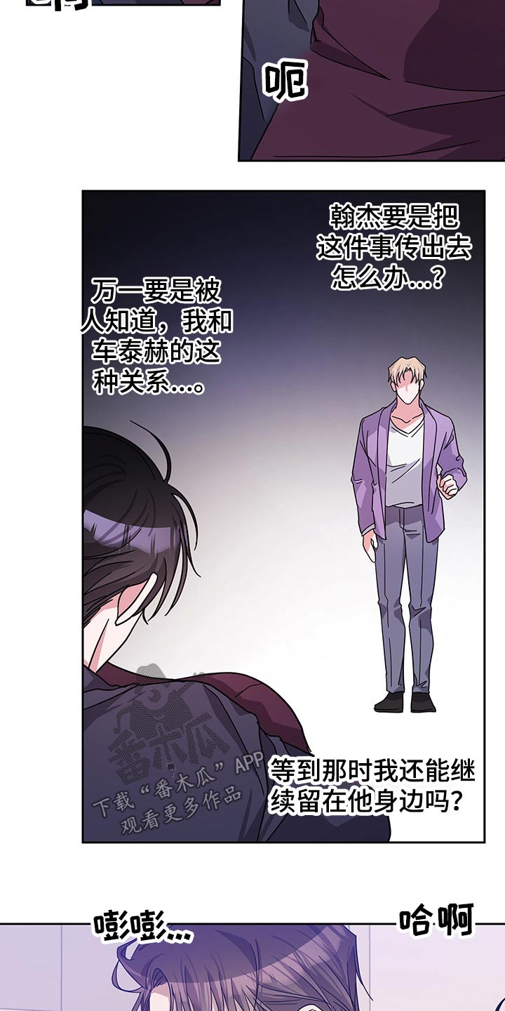 第54话1