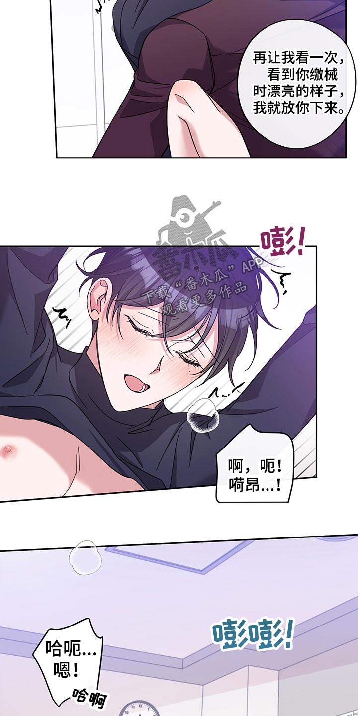 第54话5