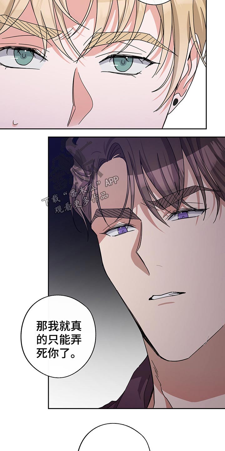 第54话10