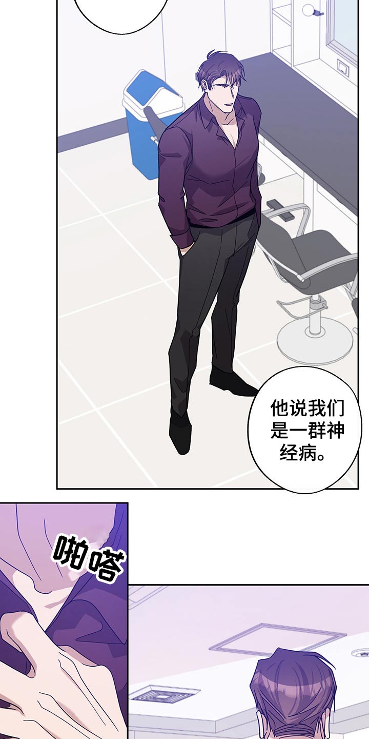 第54话13