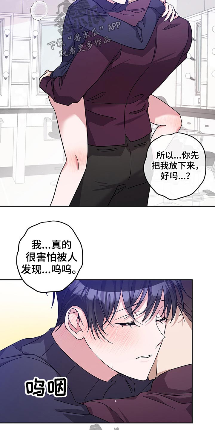 第54话3
