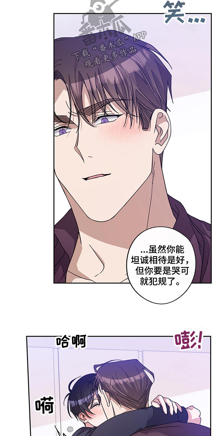 第54话4