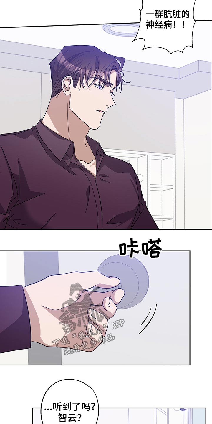第54话12