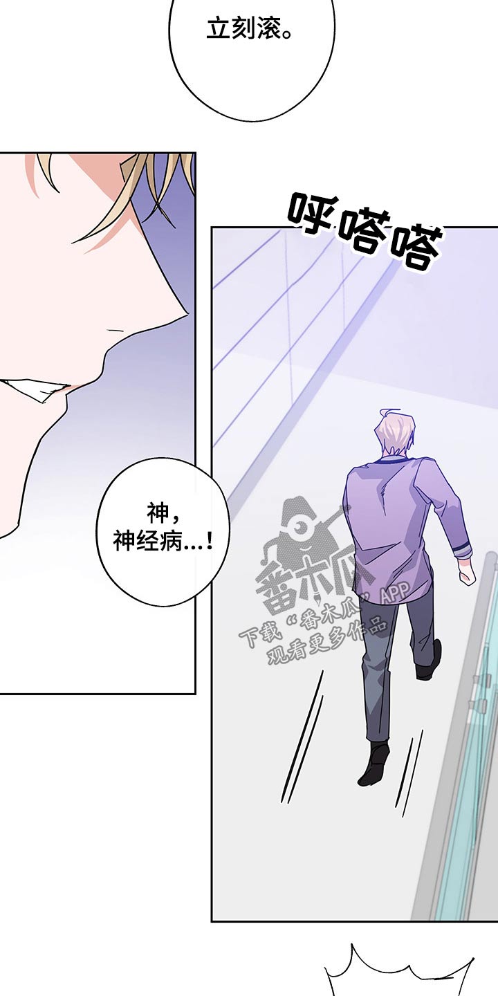 第54话11