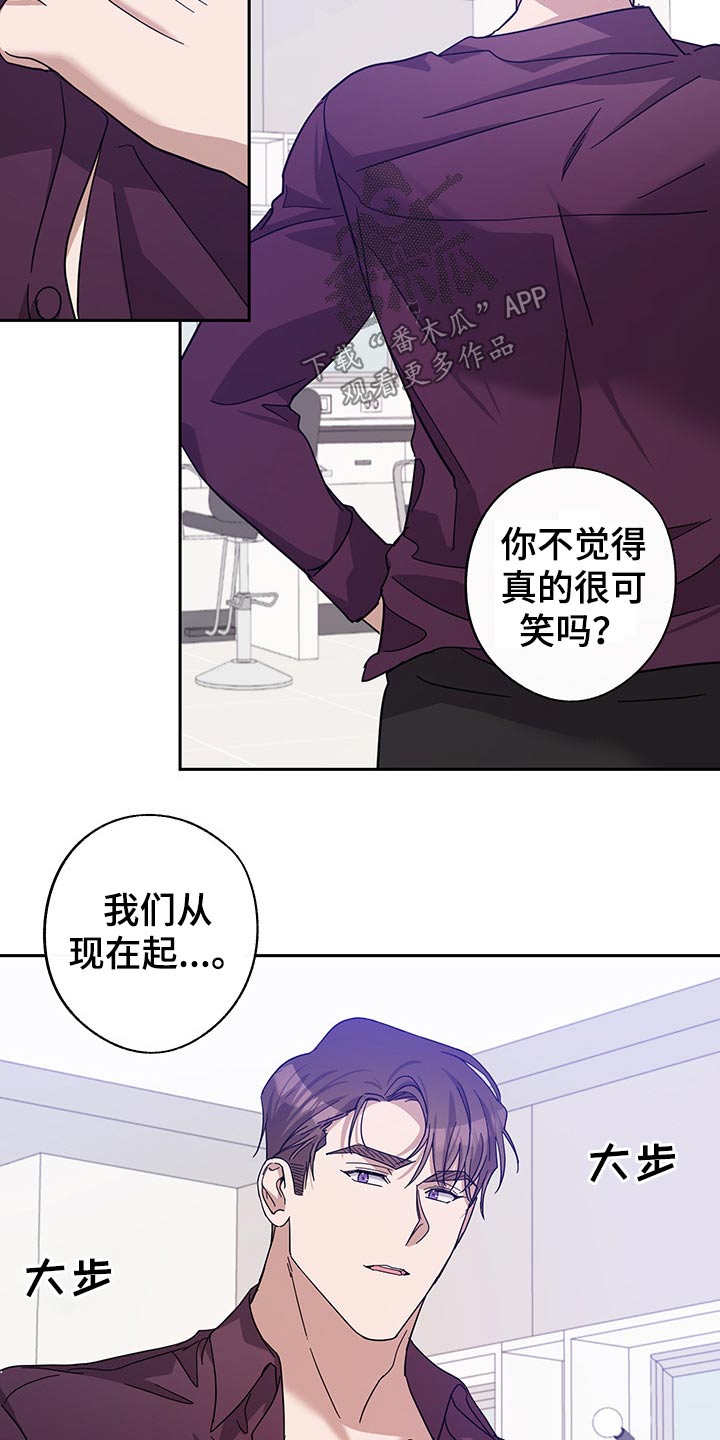 第54话14