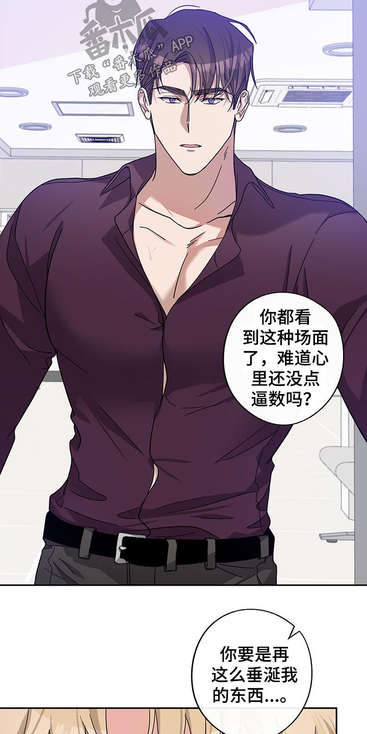 第54话9