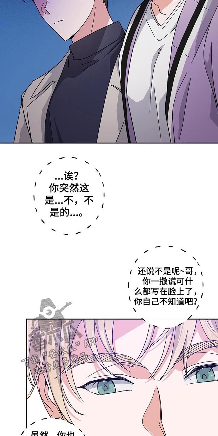 第53话6