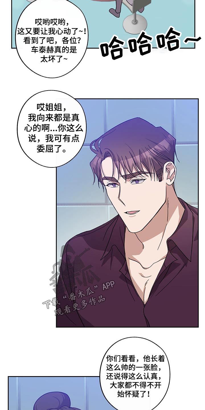 第53话3