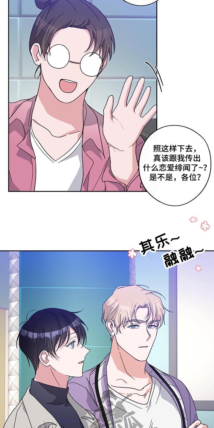 第53话4