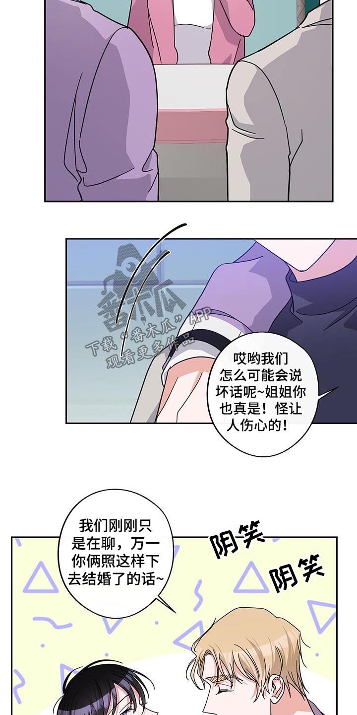 第53话9