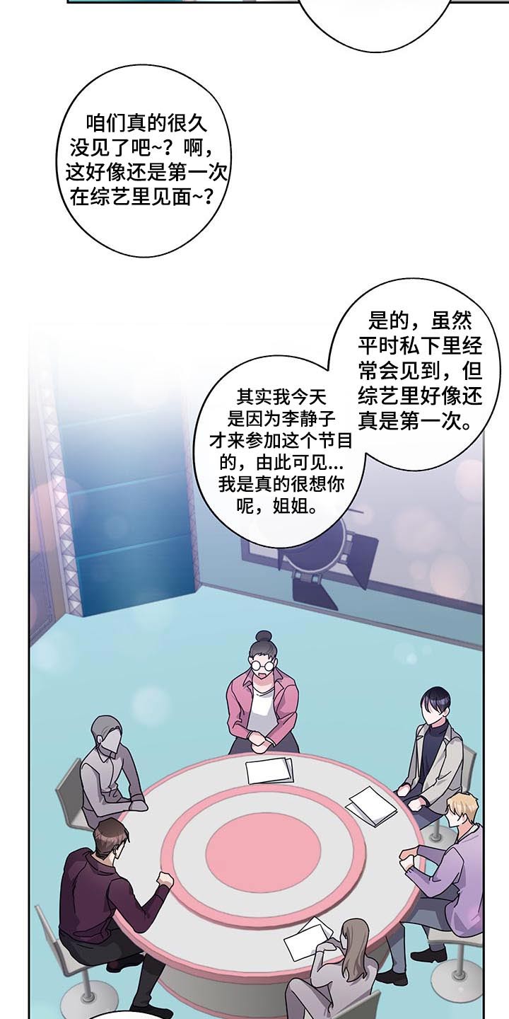第53话2