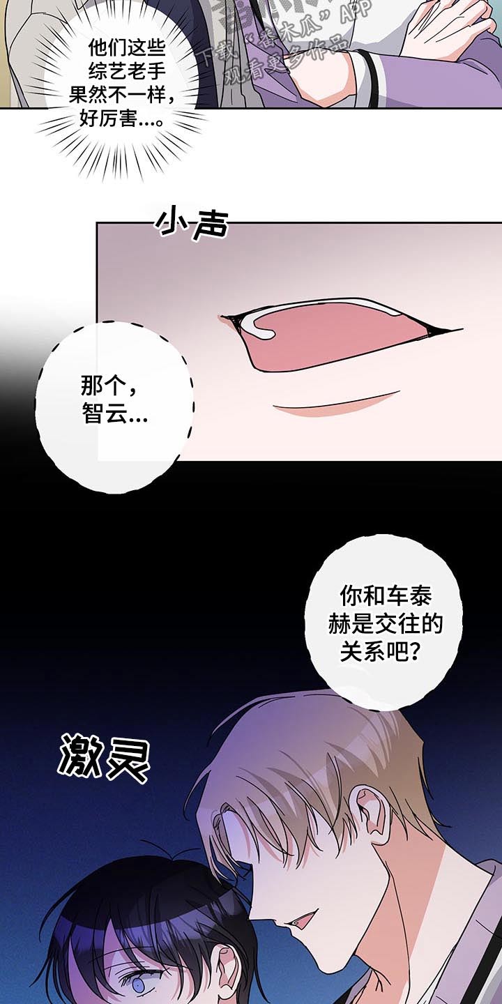 第53话5